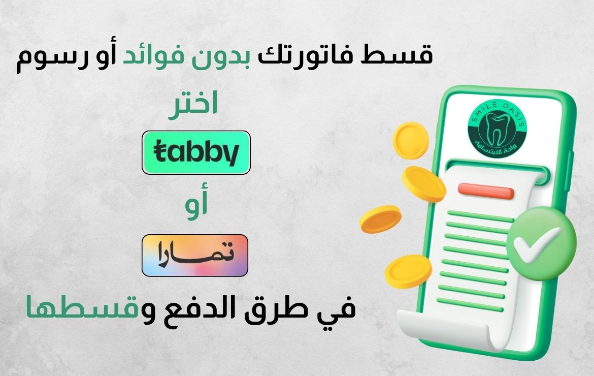 قسط مع تابي وتمارا