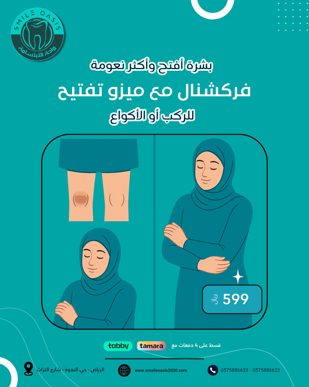 0ea8eaa7-1e06-4378-98e3-21ebead7a612