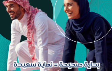 عروضـــــــــــــــــنا … لعيونكم مددناها