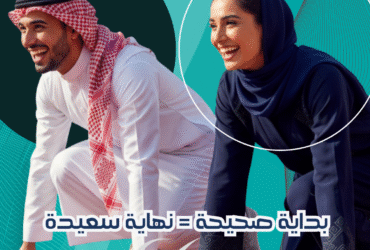 عروضـــــــــــــــــنا … لعيونكم مددناها