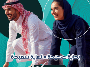 عروضـــــــــــــــــنا … لعيونكم مددناها