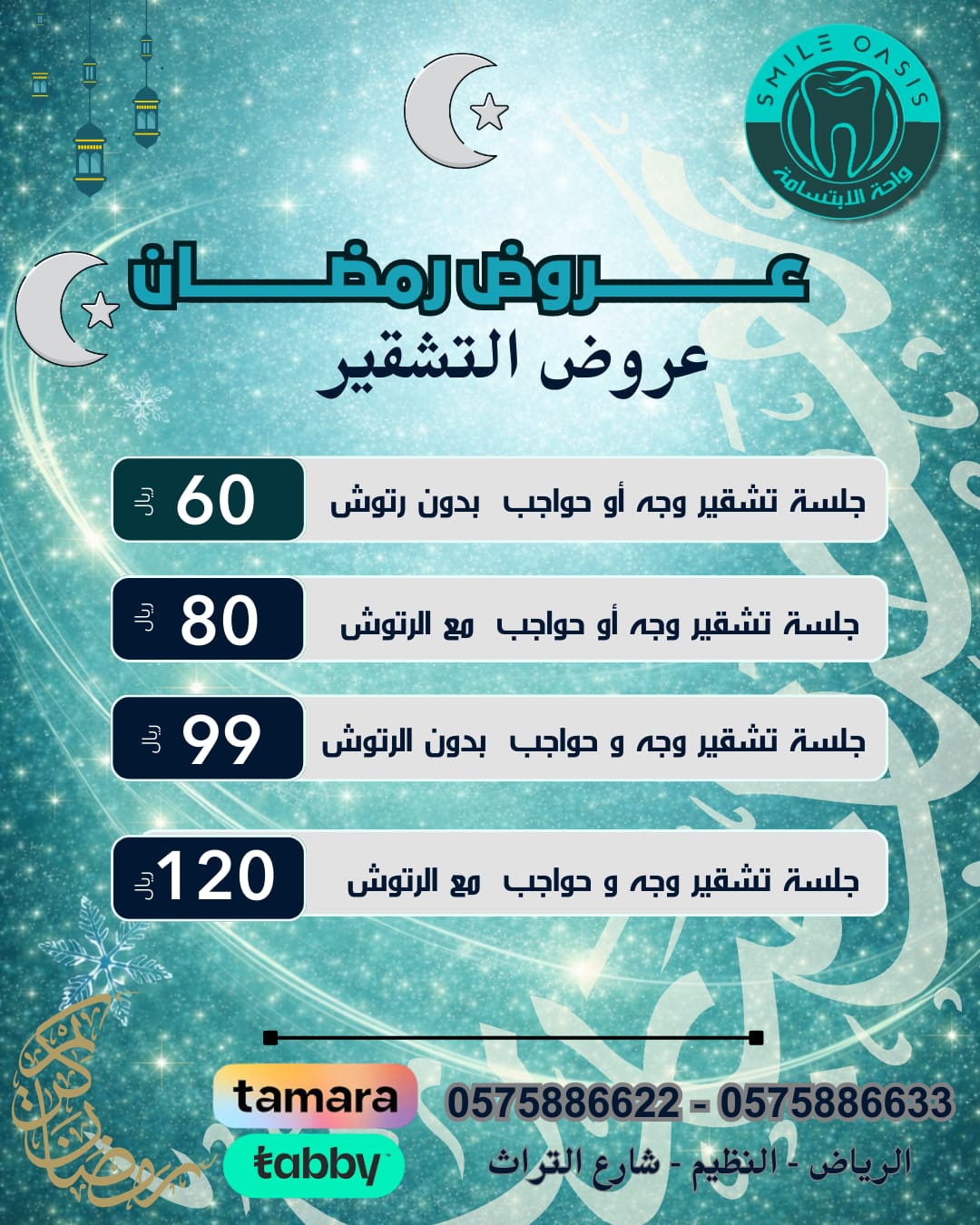 WhatsApp Image 2026-02-07 at 08.22.15