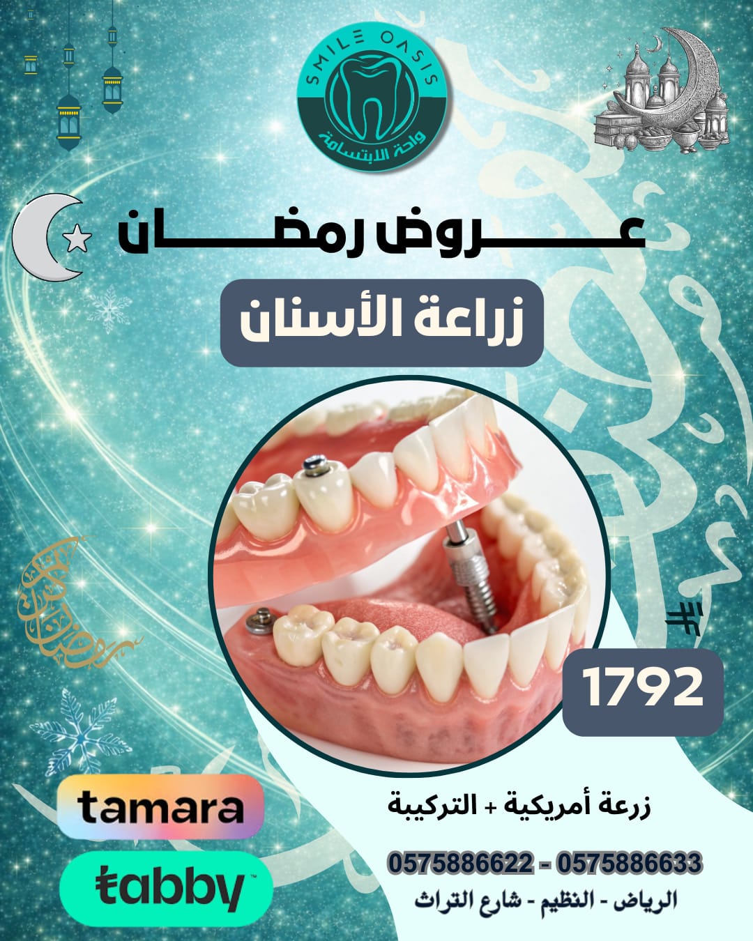 WhatsApp Image 2026-02-07 at 08.22.16