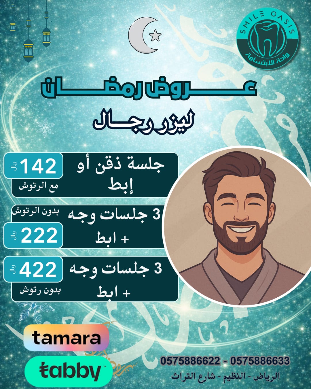 WhatsApp Image 2026-02-07 at 08.22.17 (1)