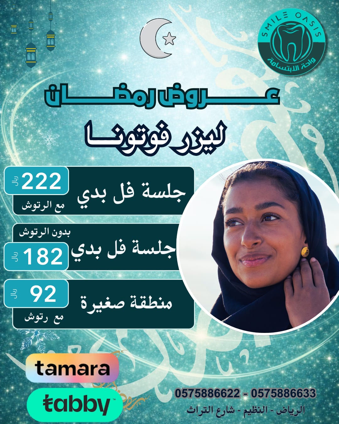 WhatsApp Image 2026-02-07 at 08.22.17