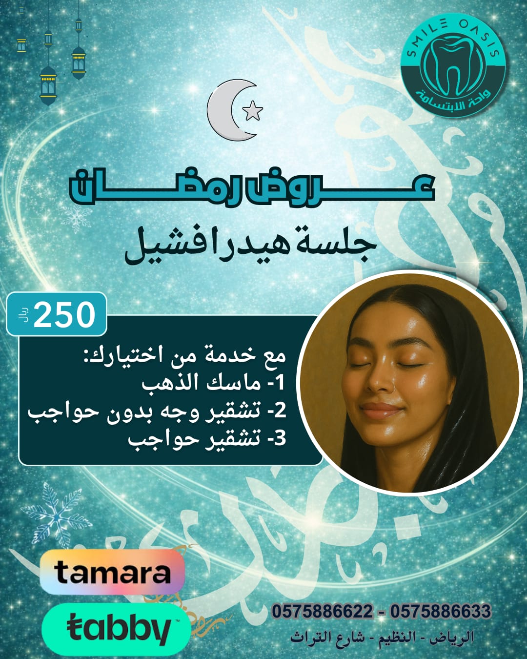 WhatsApp Image 2026-02-07 at 08.22.18 (1)