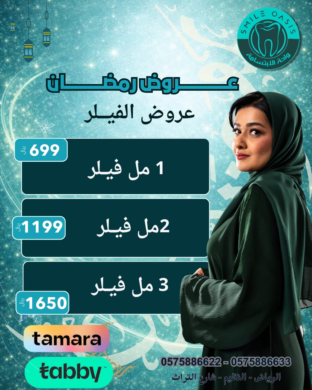 WhatsApp Image 2026-02-07 at 08.22.18