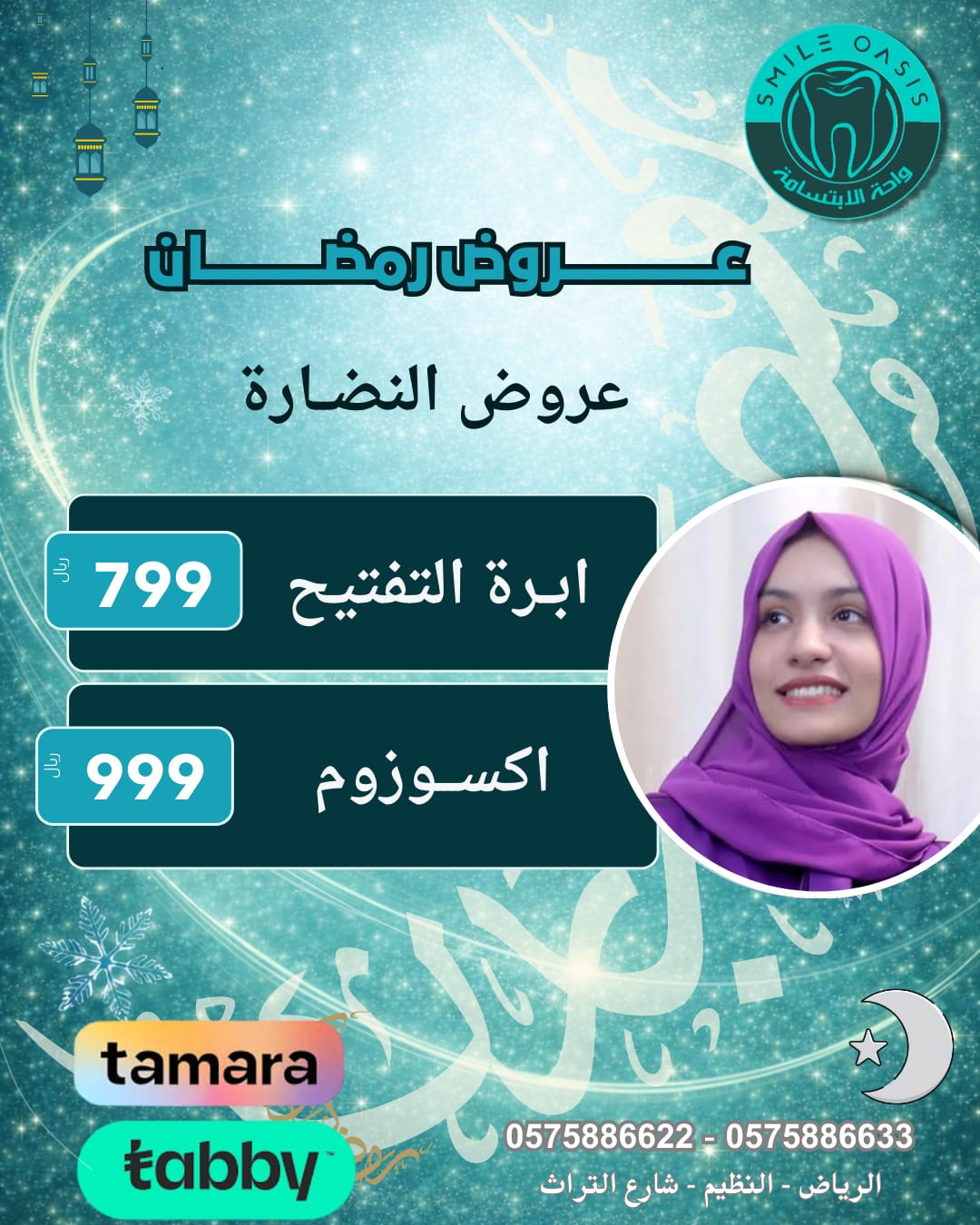 WhatsApp Image 2026-02-07 at 08.22.19 (1)