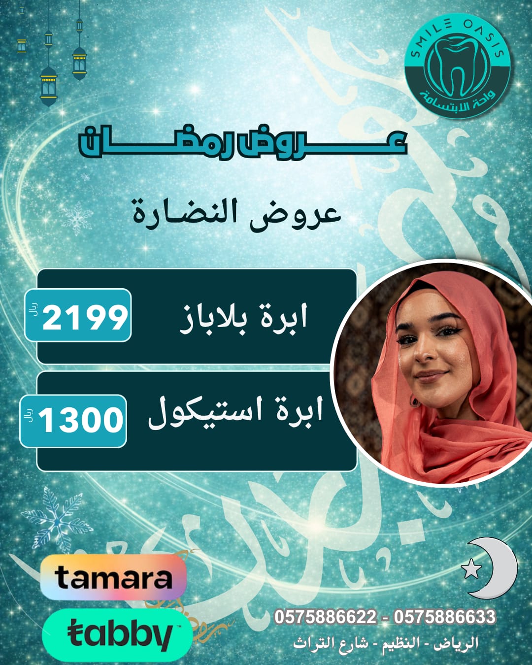 WhatsApp Image 2026-02-07 at 08.22.19 (2)