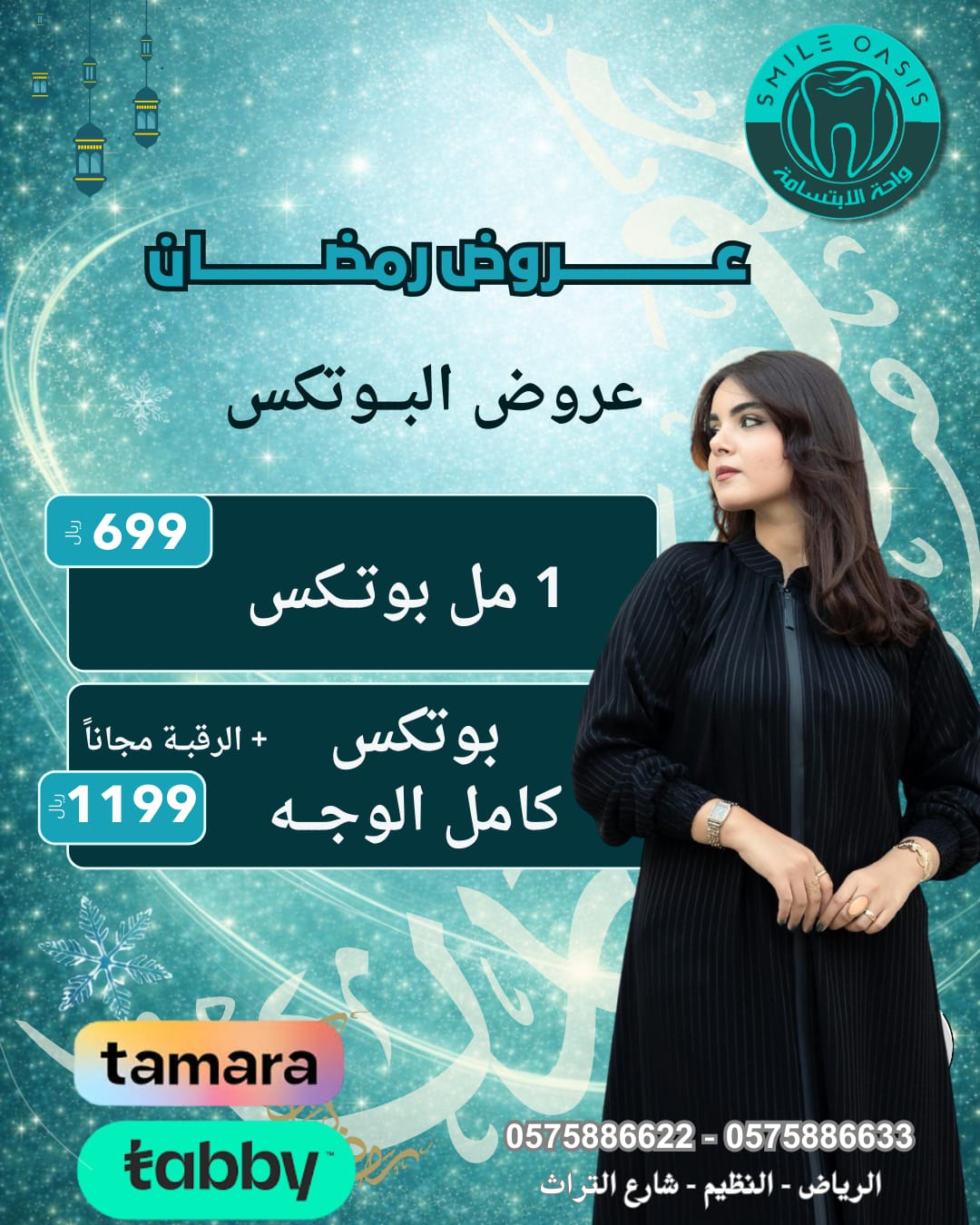 WhatsApp Image 2026-02-07 at 08.22.19