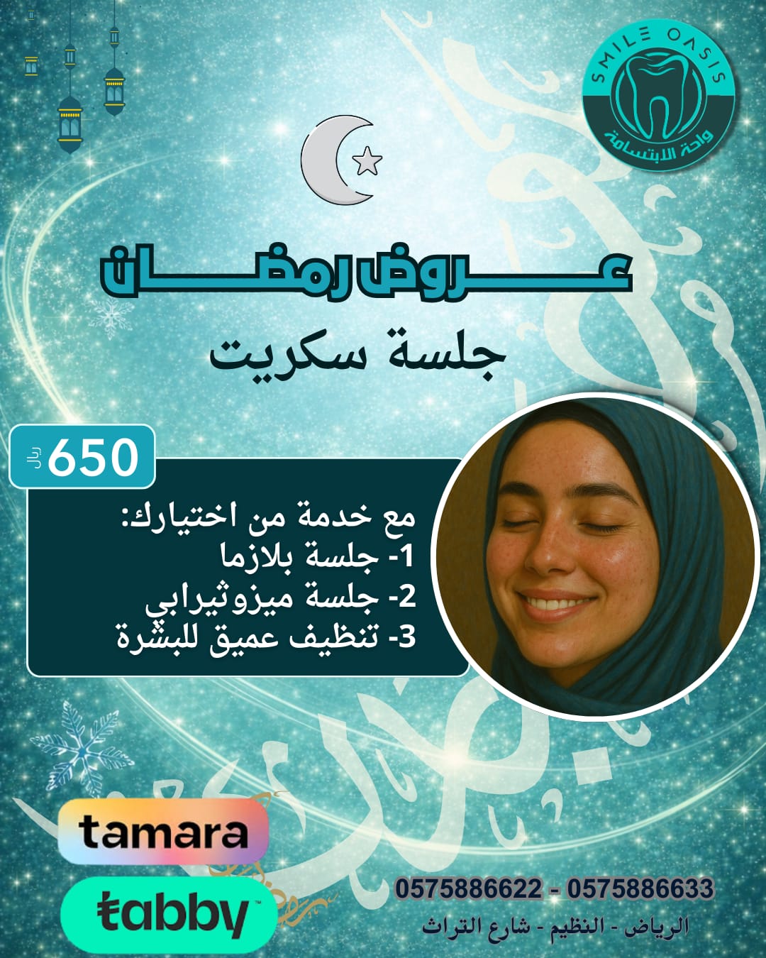 WhatsApp Image 2026-02-07 at 08.22.20 (1)