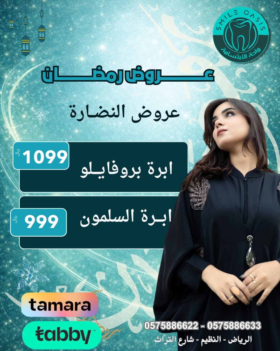 WhatsApp Image 2026-02-07 at 08.22.21 (1)