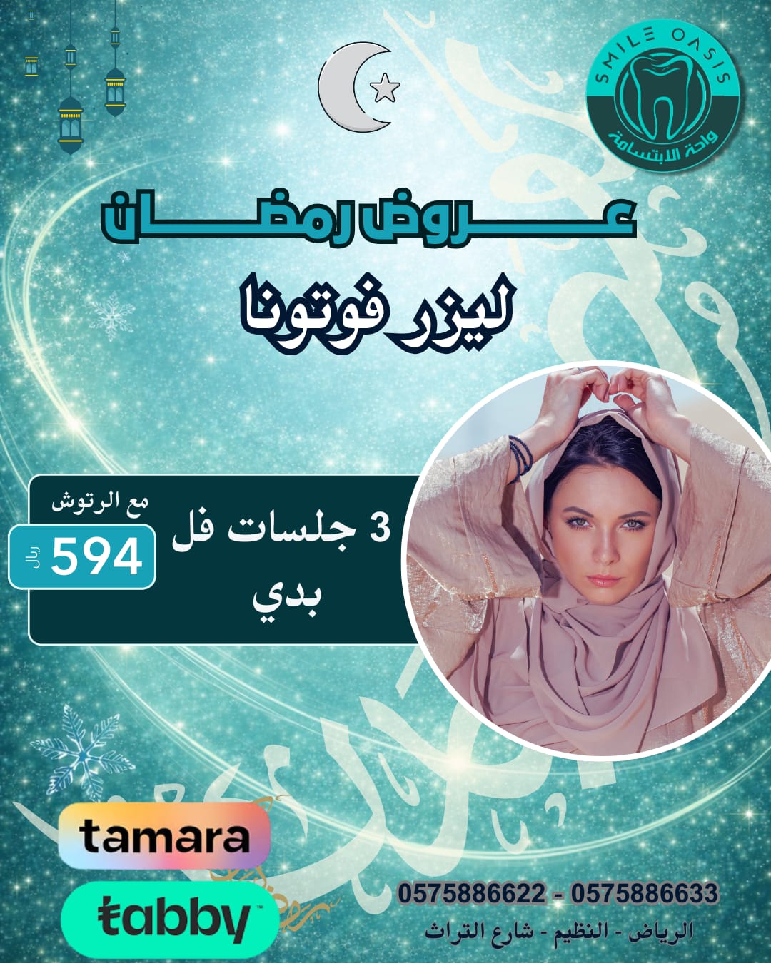 WhatsApp Image 2026-02-07 at 08.22.21