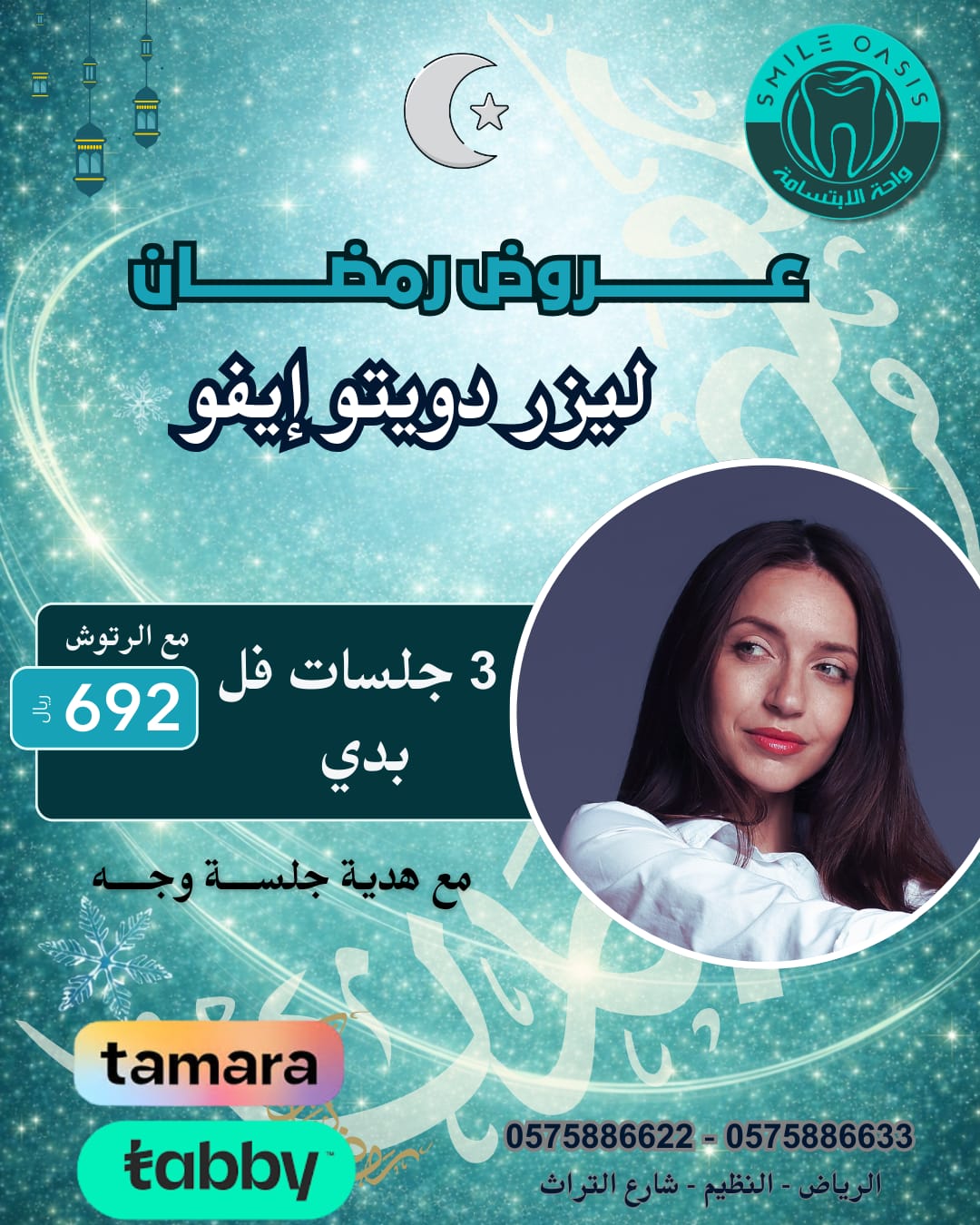 WhatsApp Image 2026-02-07 at 08.22.22 (1)