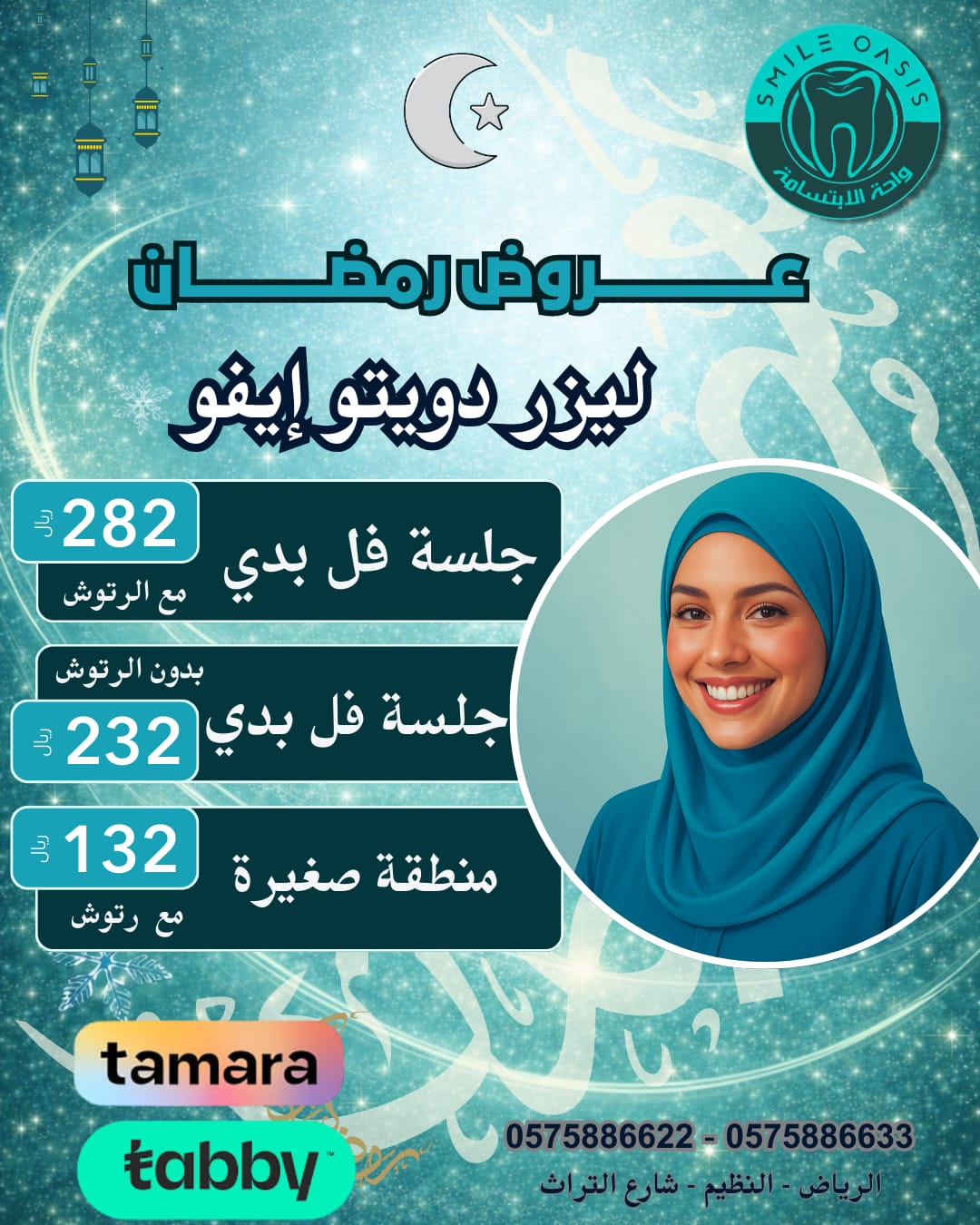 WhatsApp Image 2026-02-07 at 08.22.22