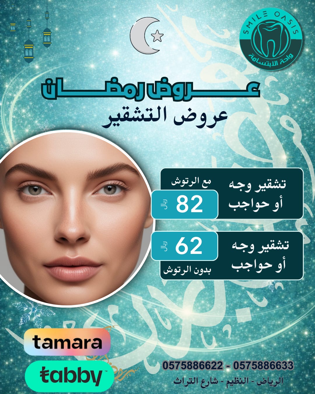 WhatsApp Image 2026-02-07 at 08.23.27