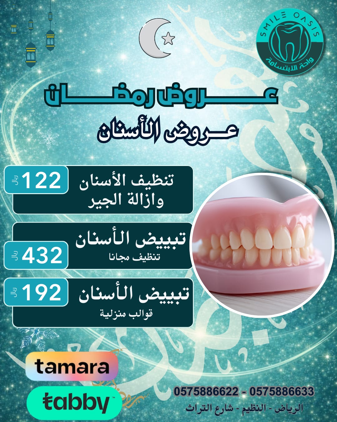 WhatsApp Image 2026-02-08 at 14.12.52 (1)