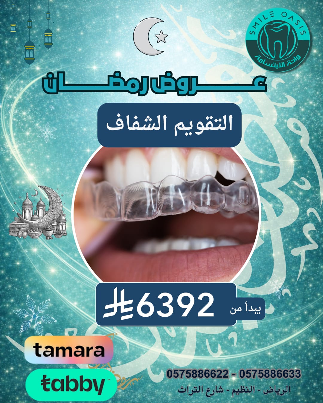 WhatsApp Image 2026-02-08 at 14.12.52 (2)