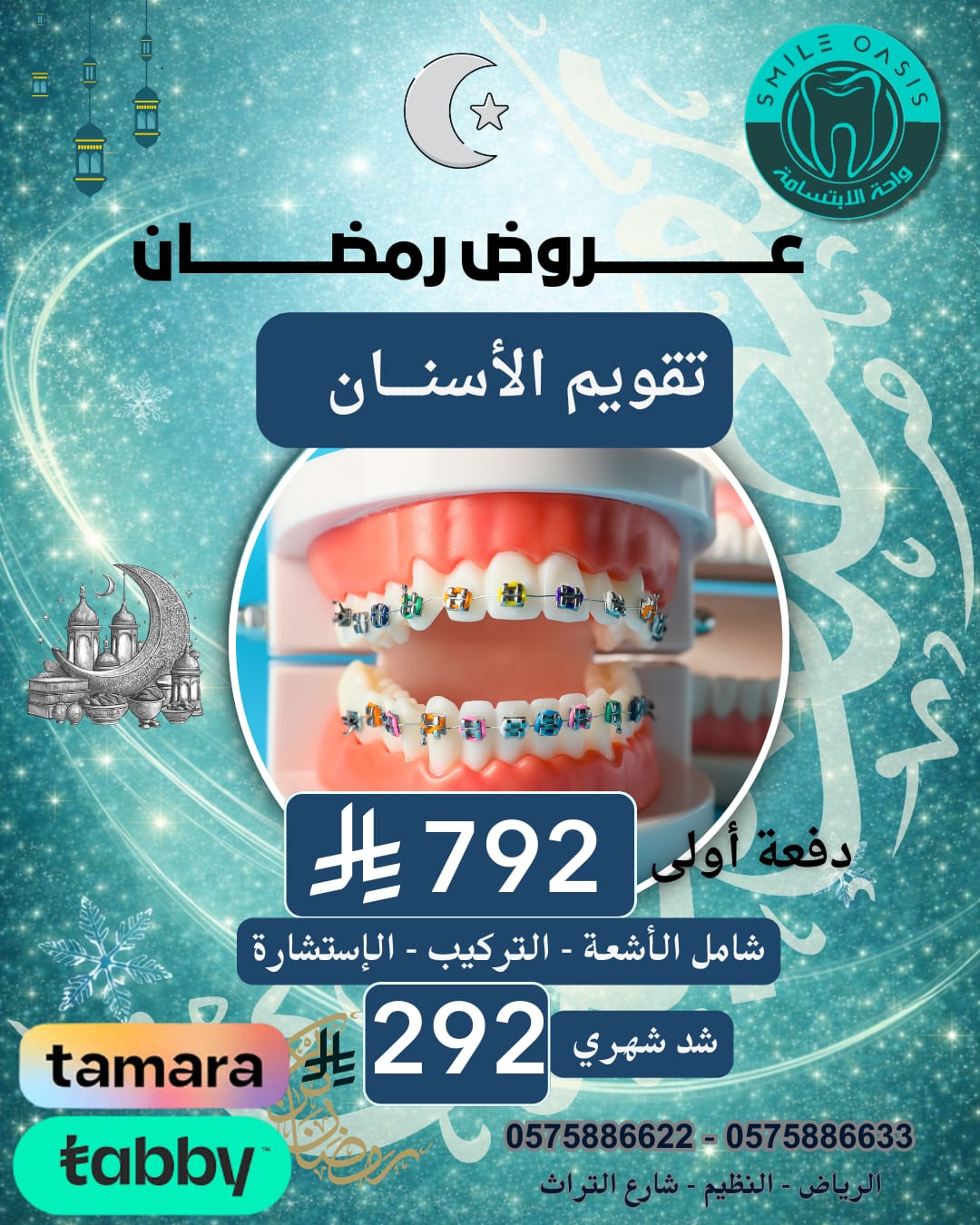 WhatsApp Image 2026-02-08 at 14.12.52