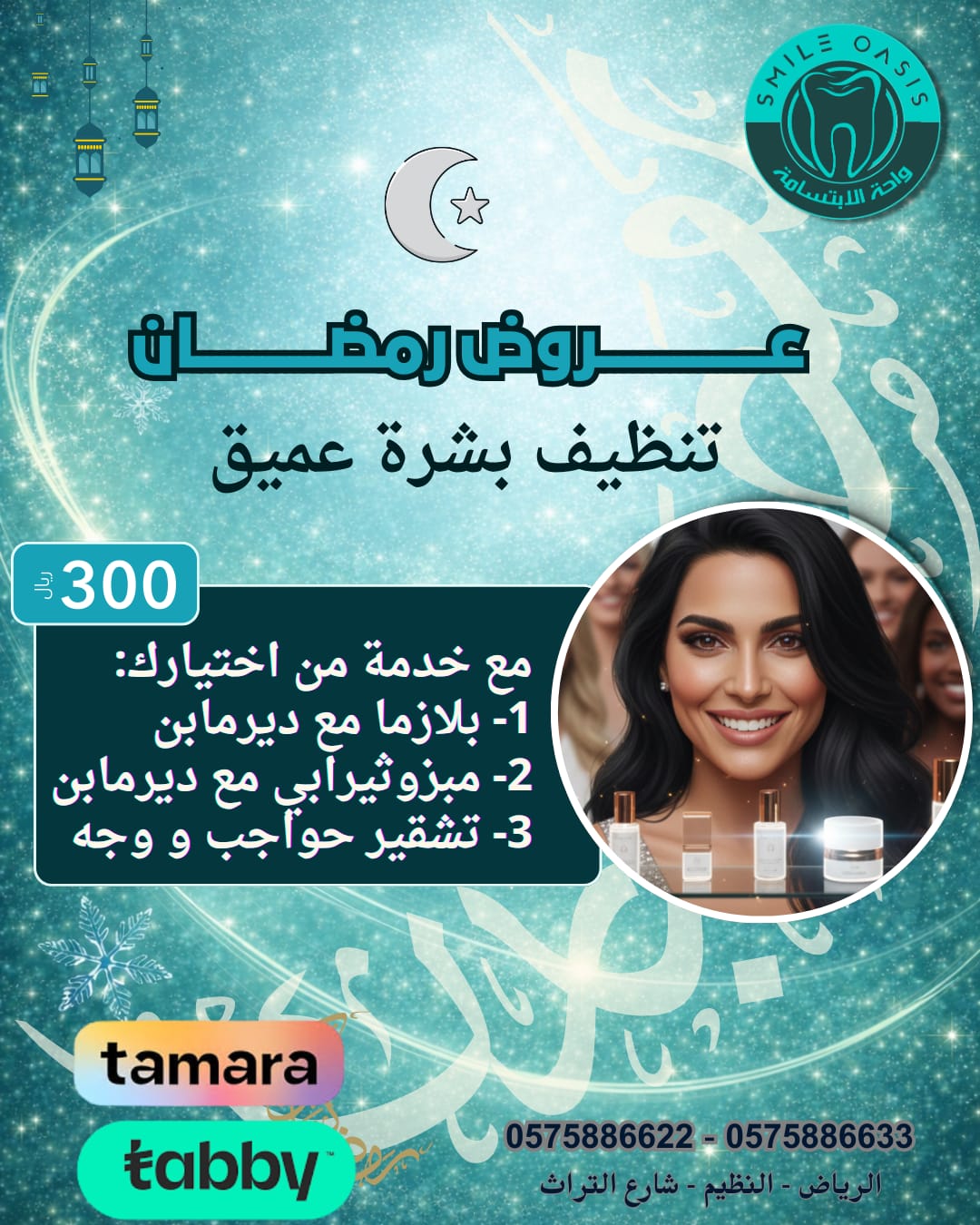 WhatsApp Image 2026-02-08 at 14.12.53 (1)