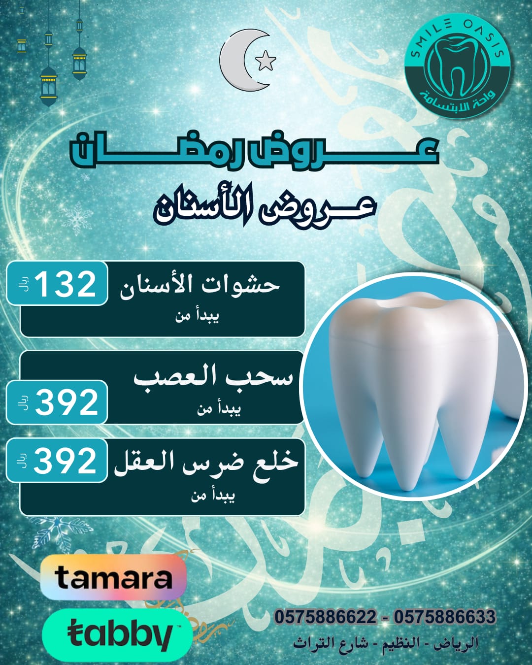 WhatsApp Image 2026-02-08 at 14.12.53