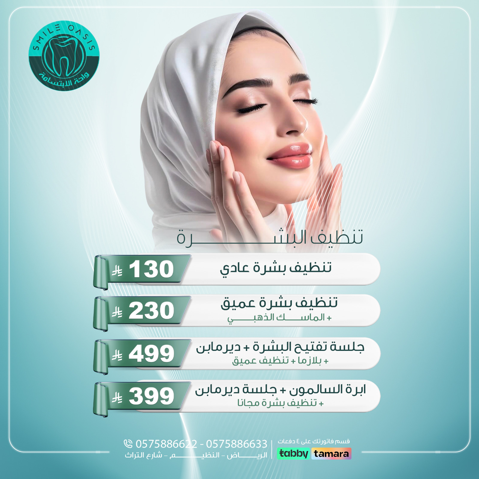 WhatsApp Image 2026-04-08 at 16.20.19 (1)