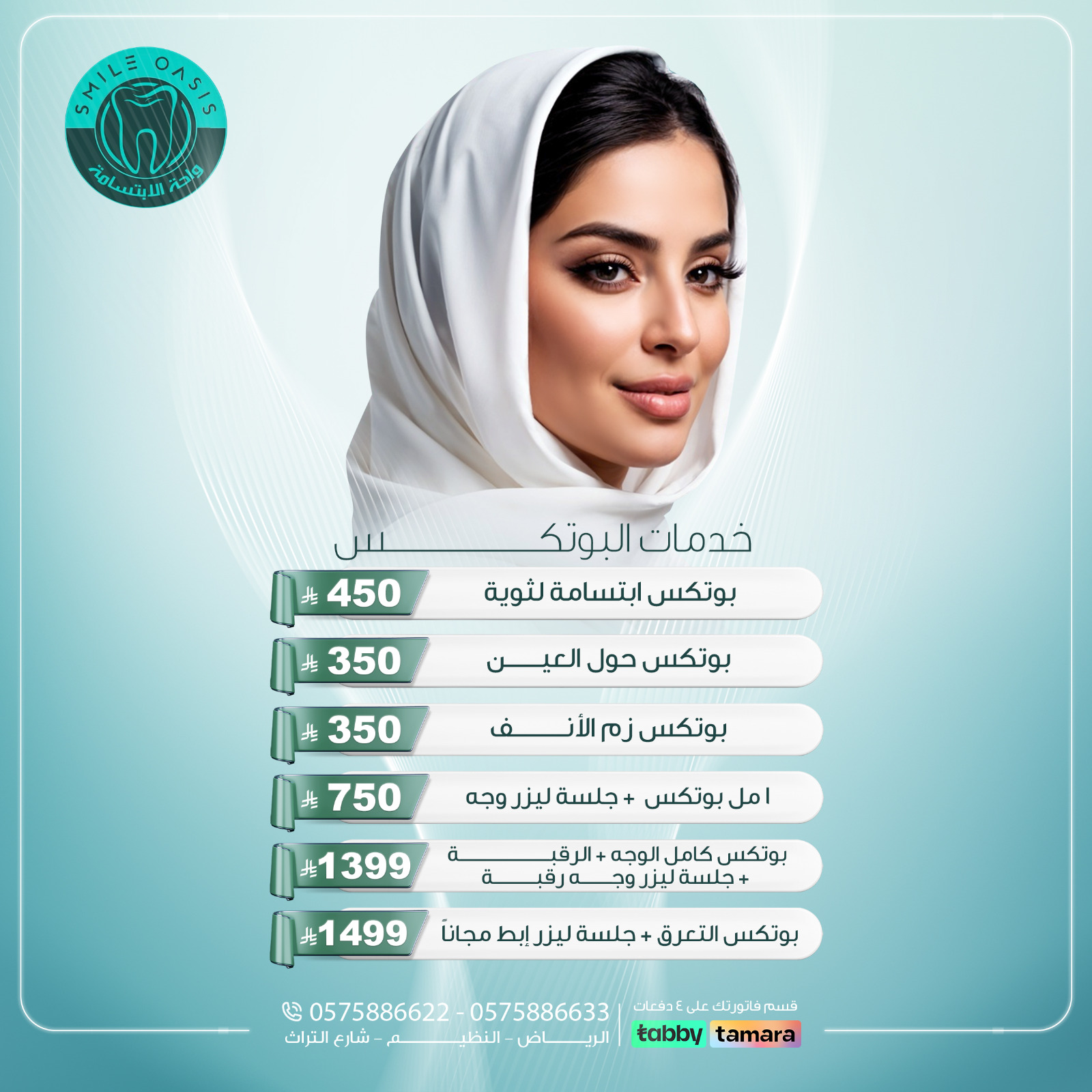 WhatsApp Image 2026-04-08 at 16.20.19 (10)