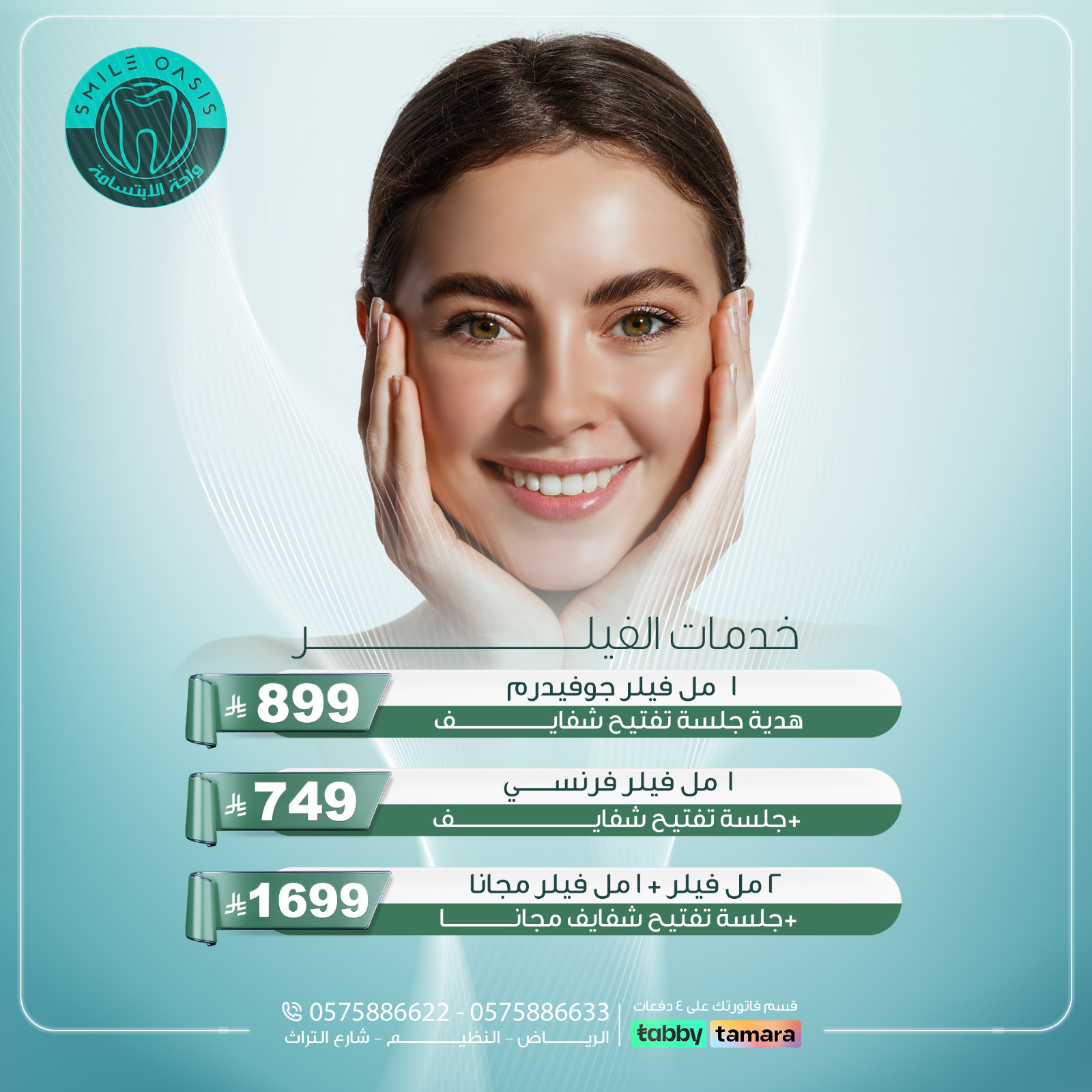 WhatsApp Image 2026-04-08 at 16.20.19 (11)