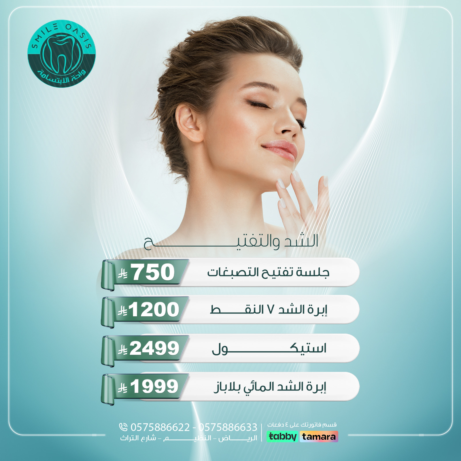 WhatsApp Image 2026-04-08 at 16.20.19 (12)