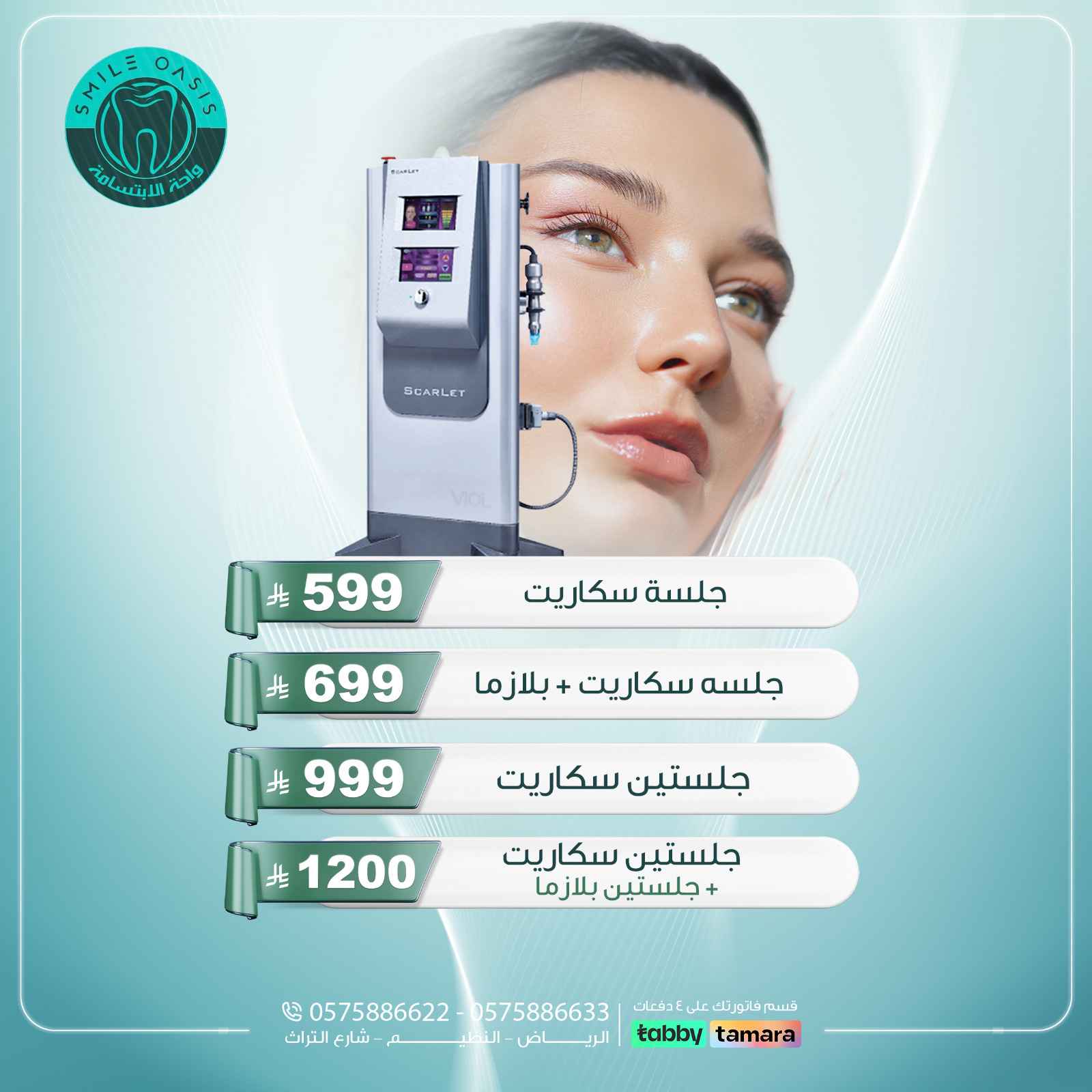 WhatsApp Image 2026-04-08 at 16.20.19 (2)