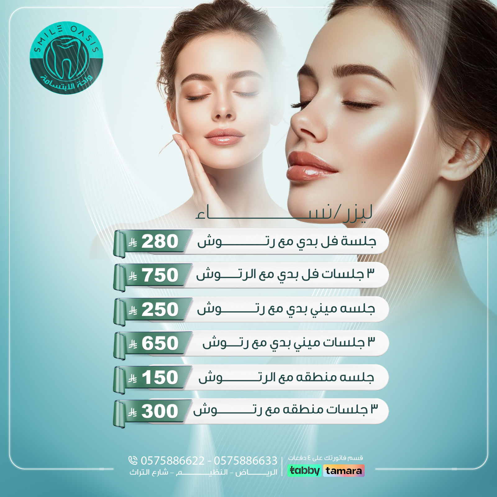 WhatsApp Image 2026-04-08 at 16.20.19 (3)