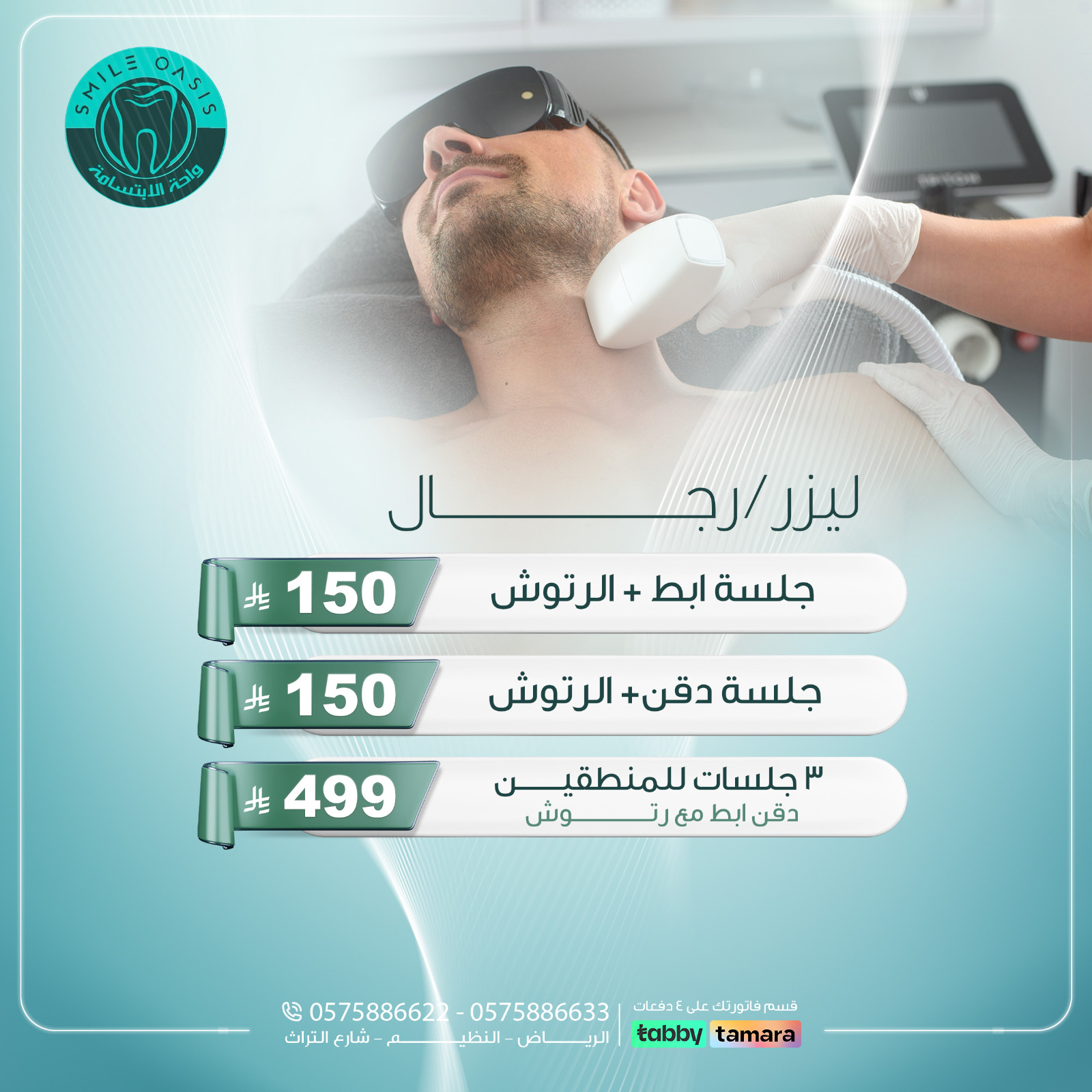 WhatsApp Image 2026-04-08 at 16.20.19 (4)