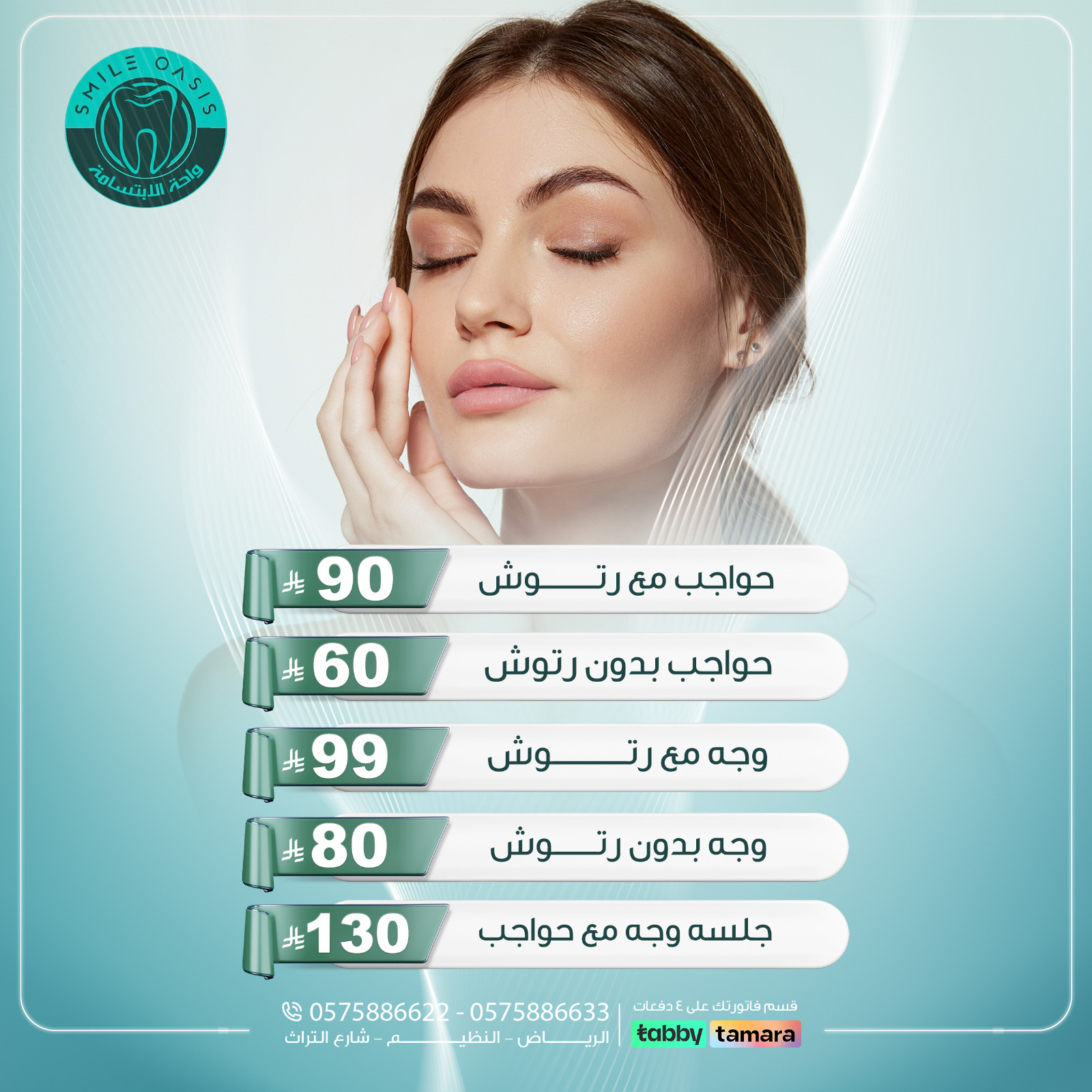 WhatsApp Image 2026-04-08 at 16.20.19 (5)