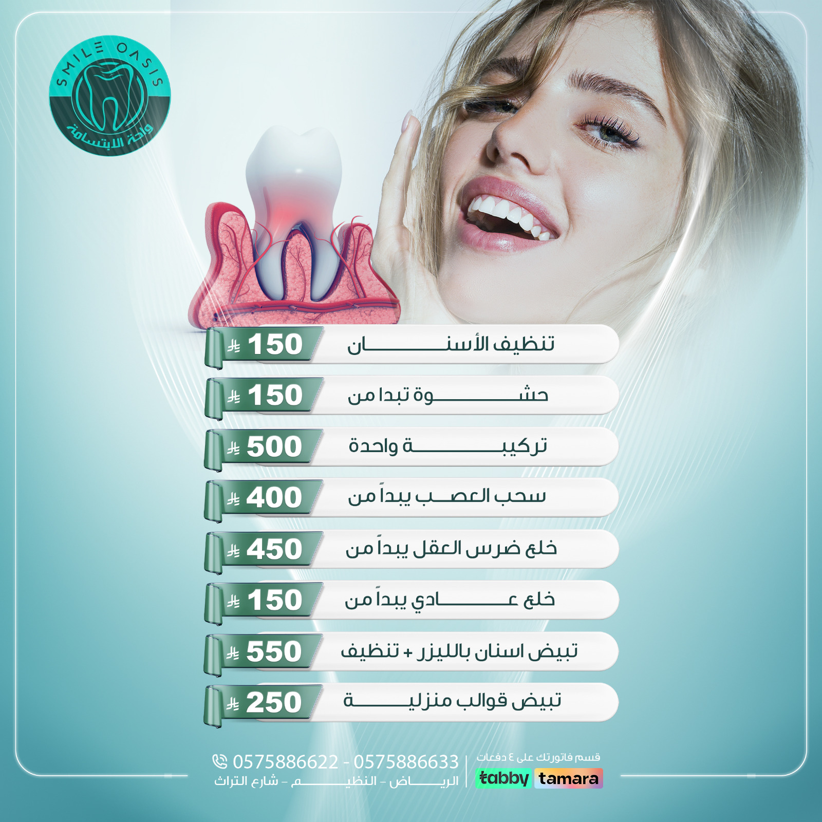 WhatsApp Image 2026-04-08 at 16.20.19 (6)