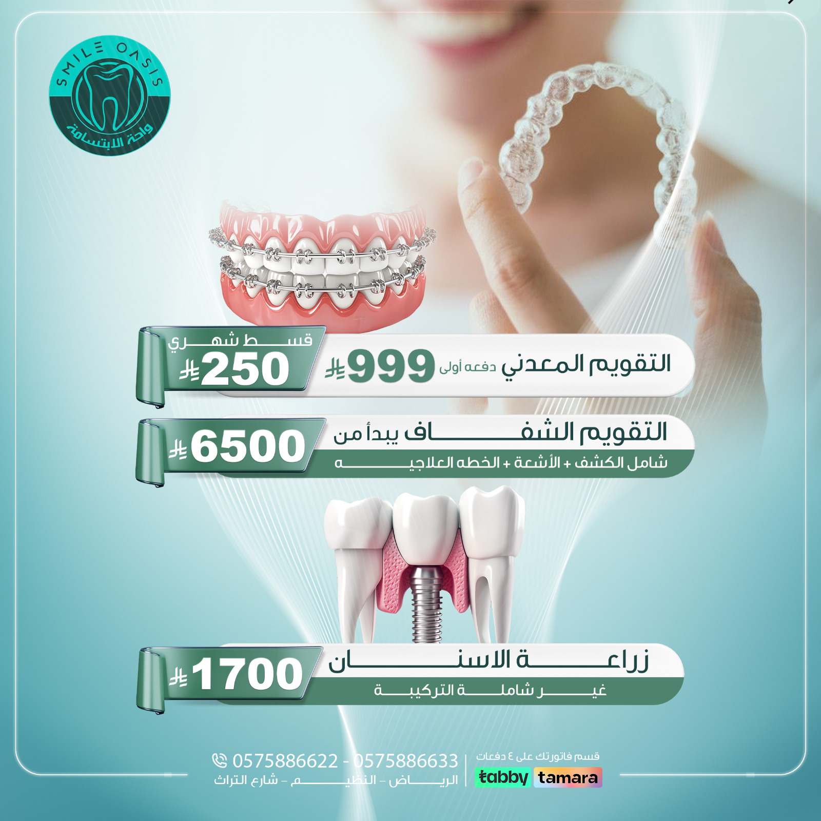 WhatsApp Image 2026-04-08 at 16.20.19 (7)