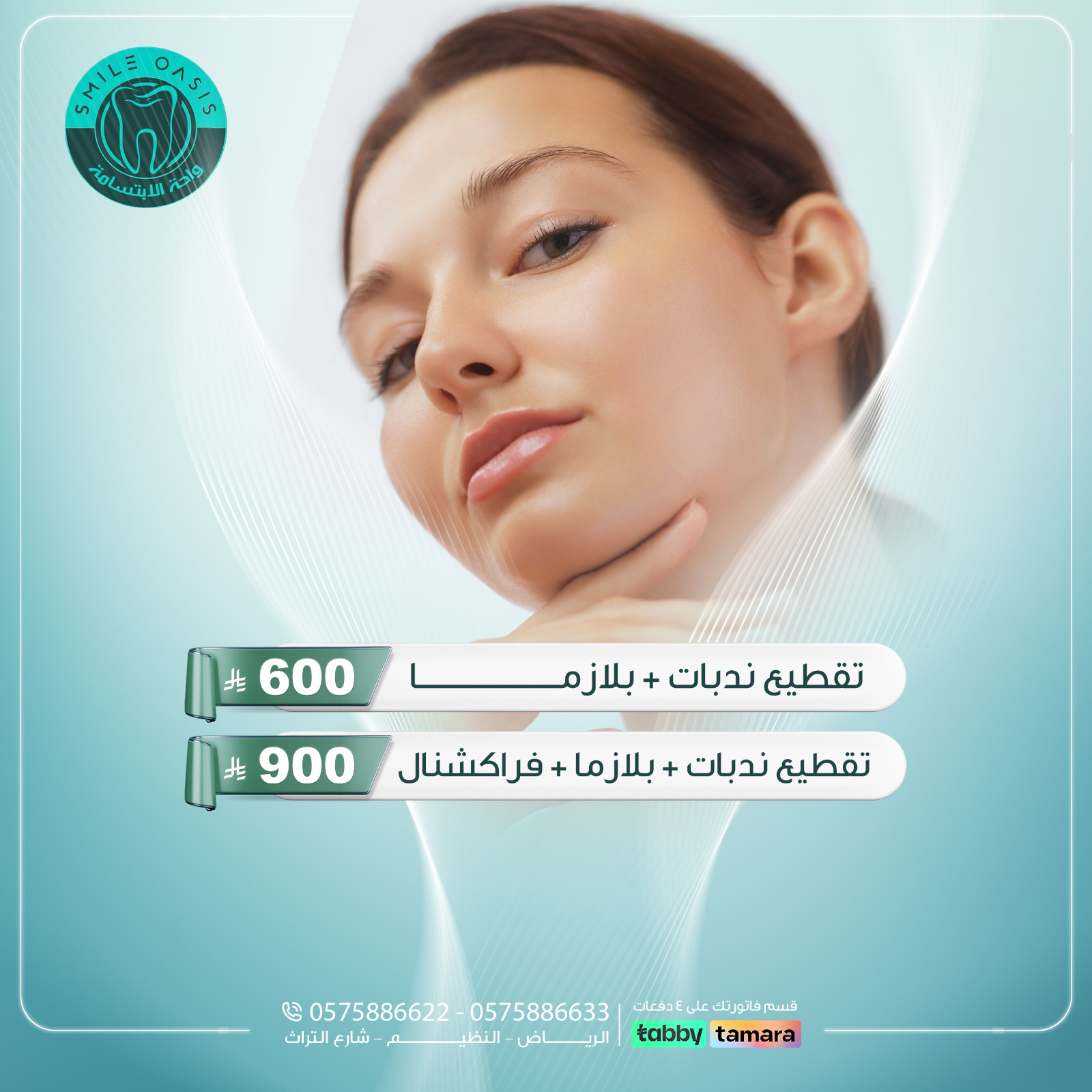 WhatsApp Image 2026-04-08 at 16.20.19 (9)