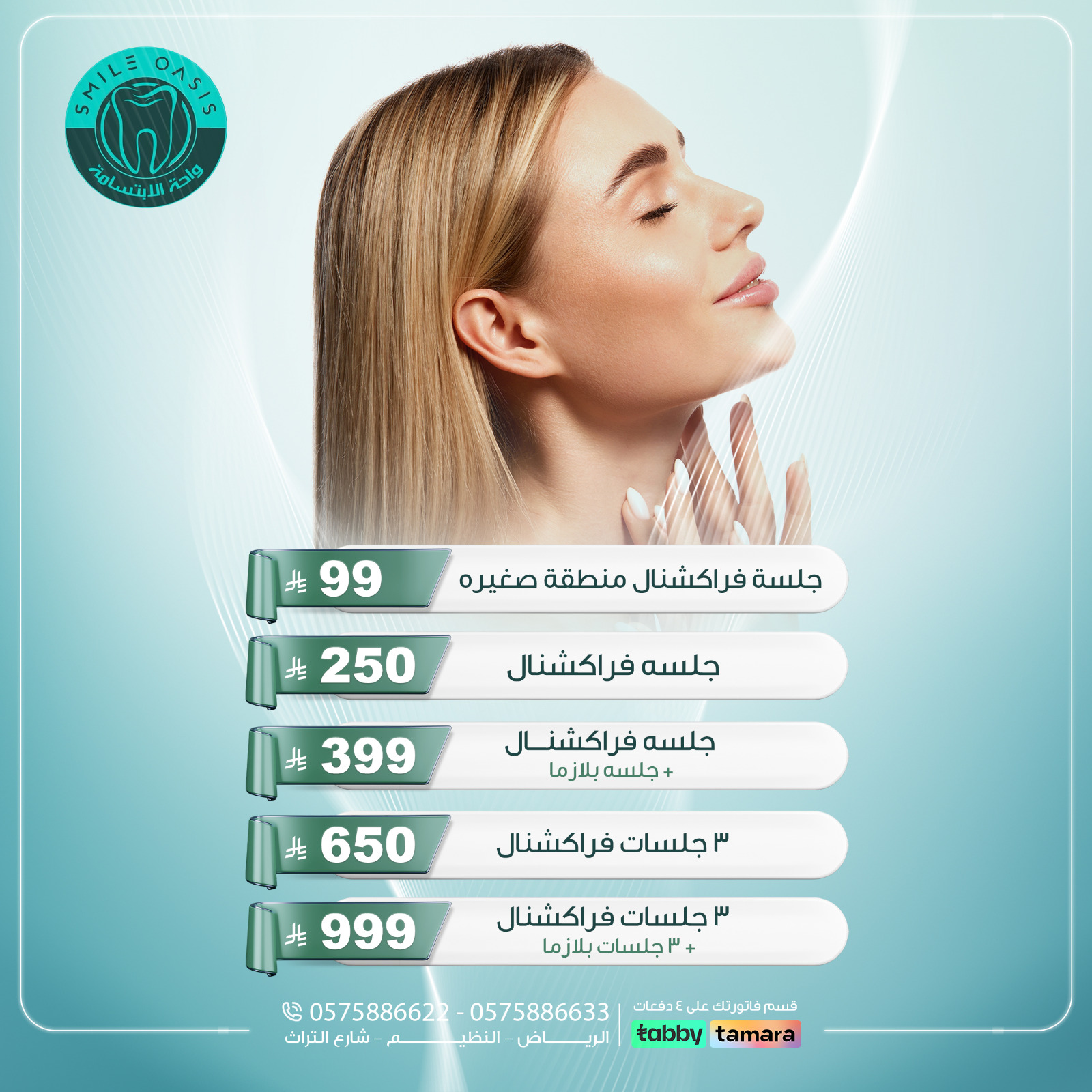 WhatsApp Image 2026-04-08 at 16.20.19