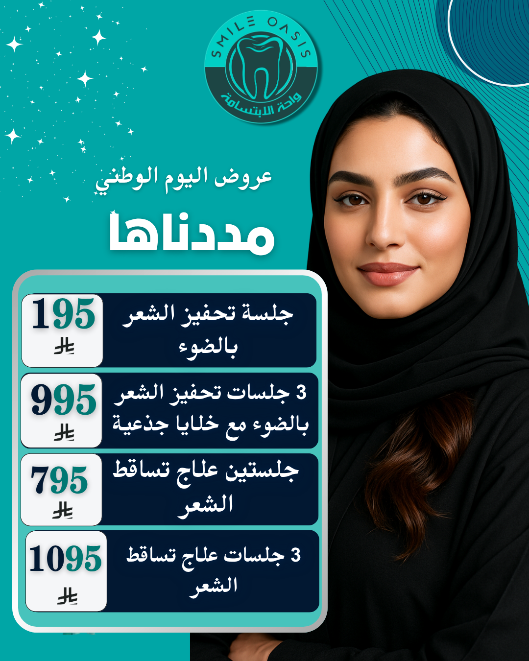 تجميل اكتوبر (13)
