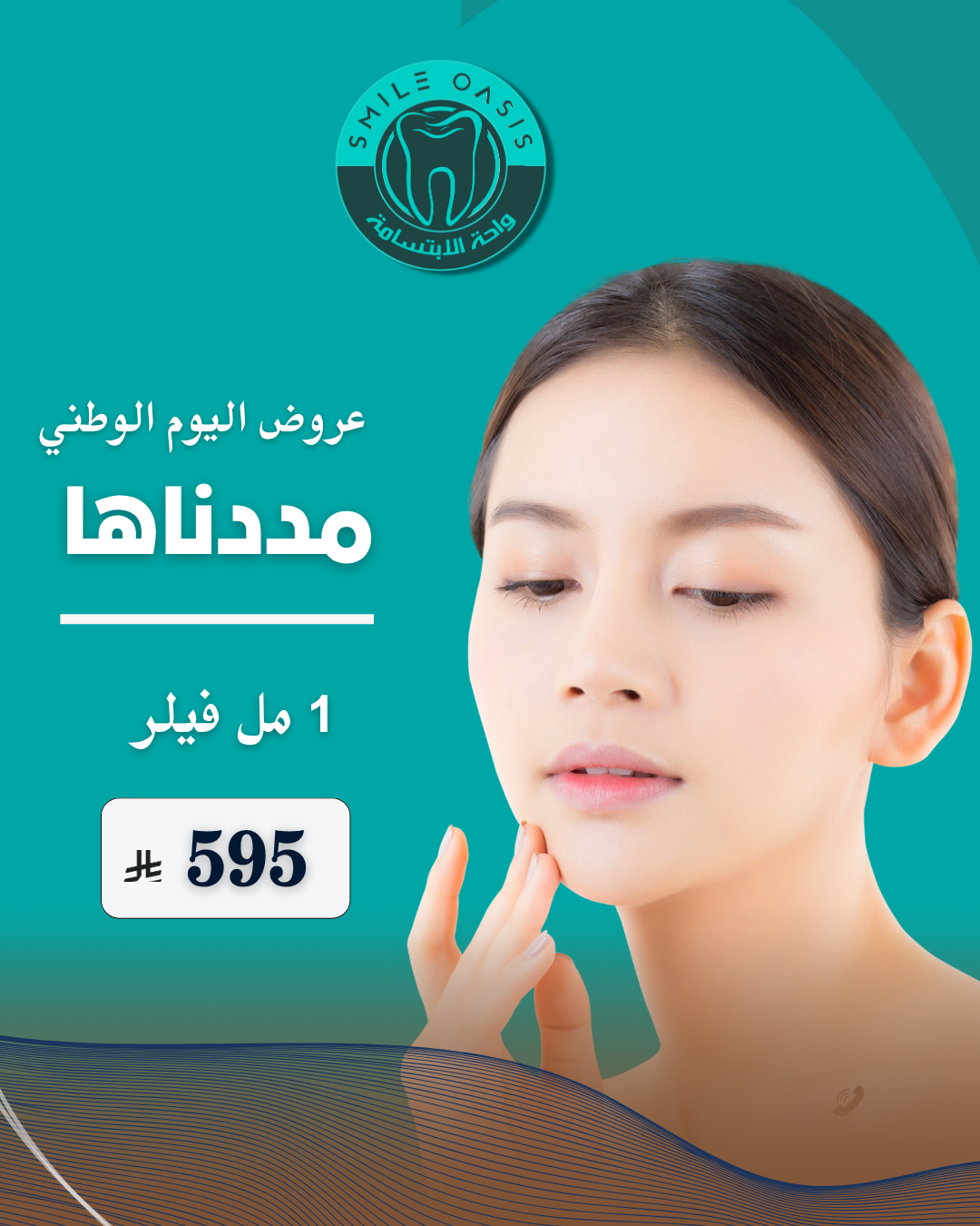 تجميل اكتوبر (24)