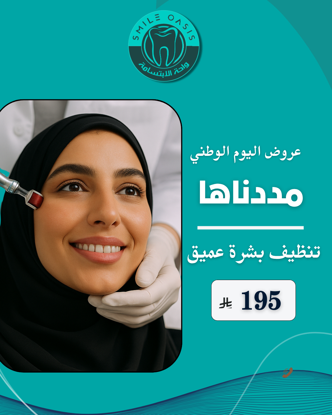تجميل اكتوبر (4)