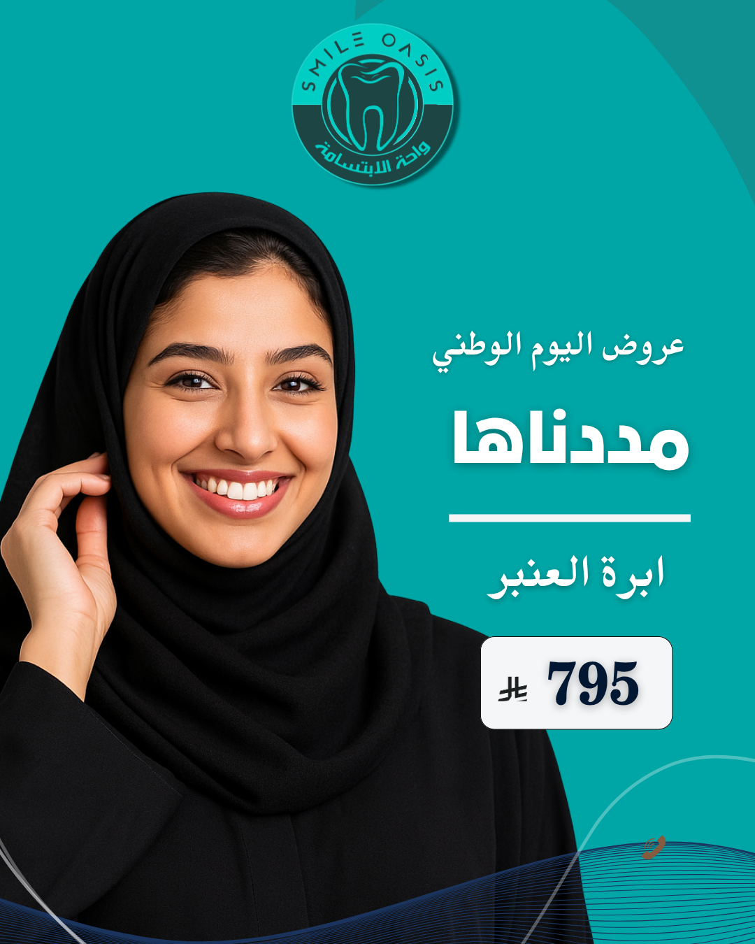 تجميل اكتوبر (5)