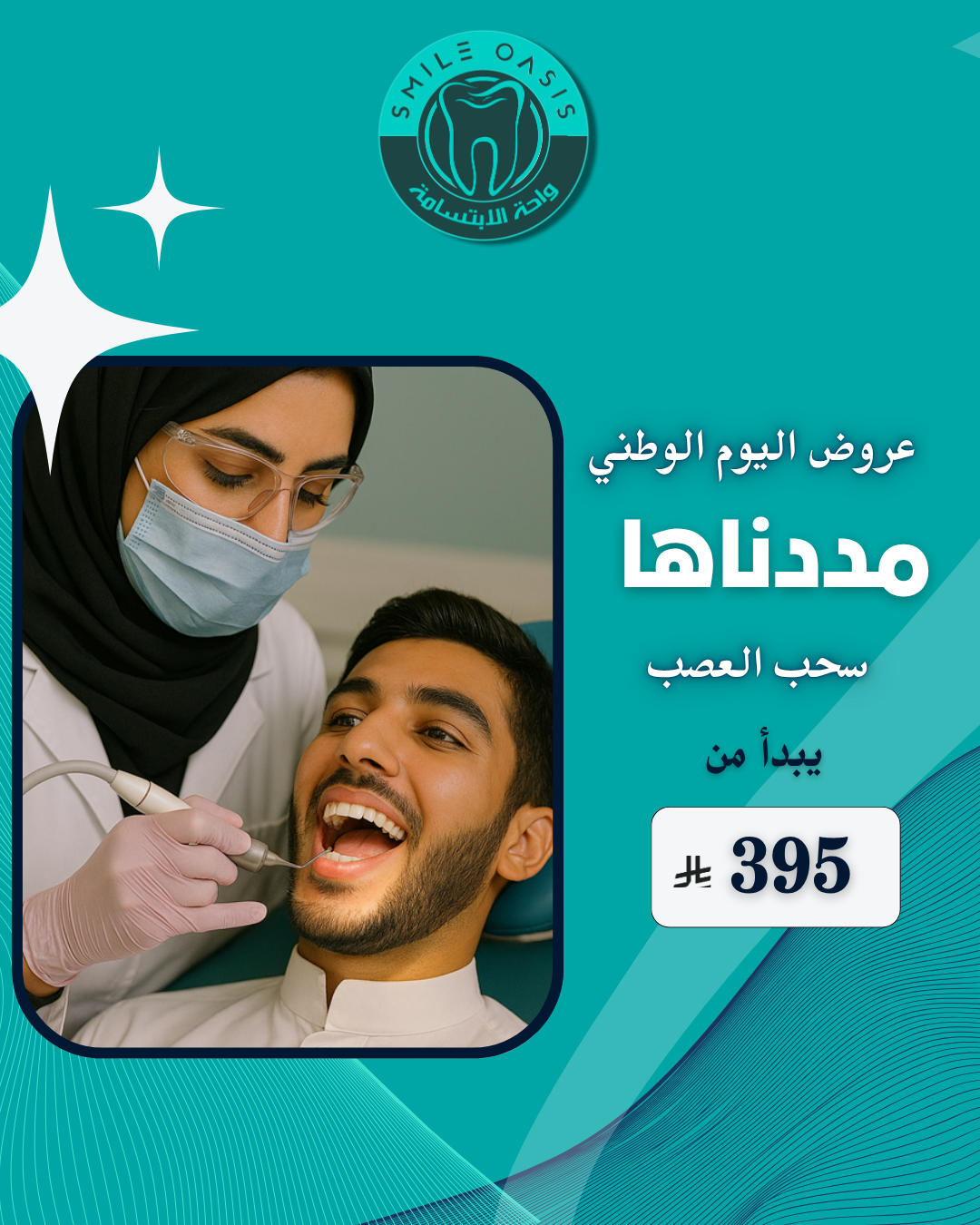 لعيونكم
